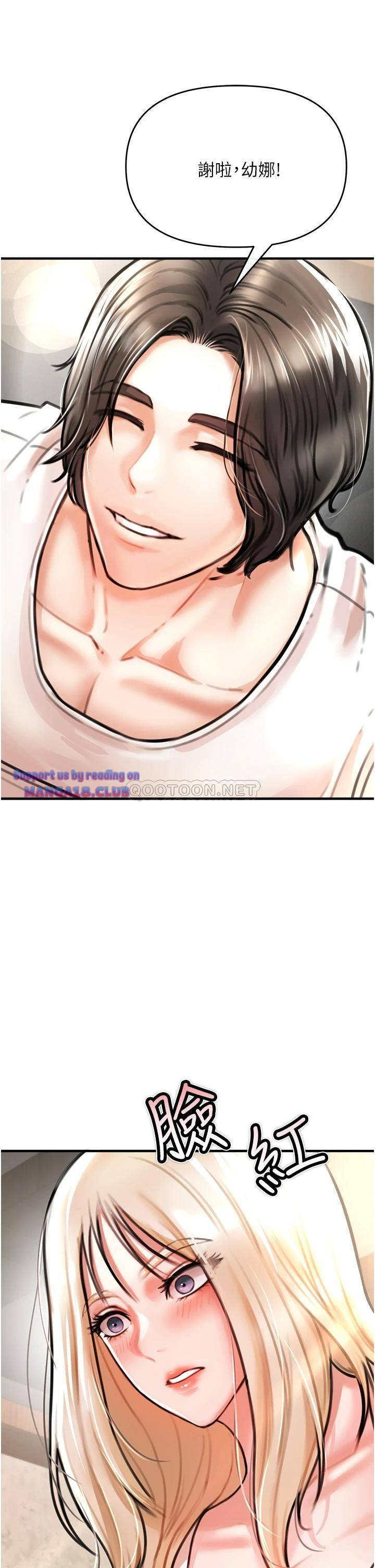 The Real Deal Raw Chapter 4 Page 65