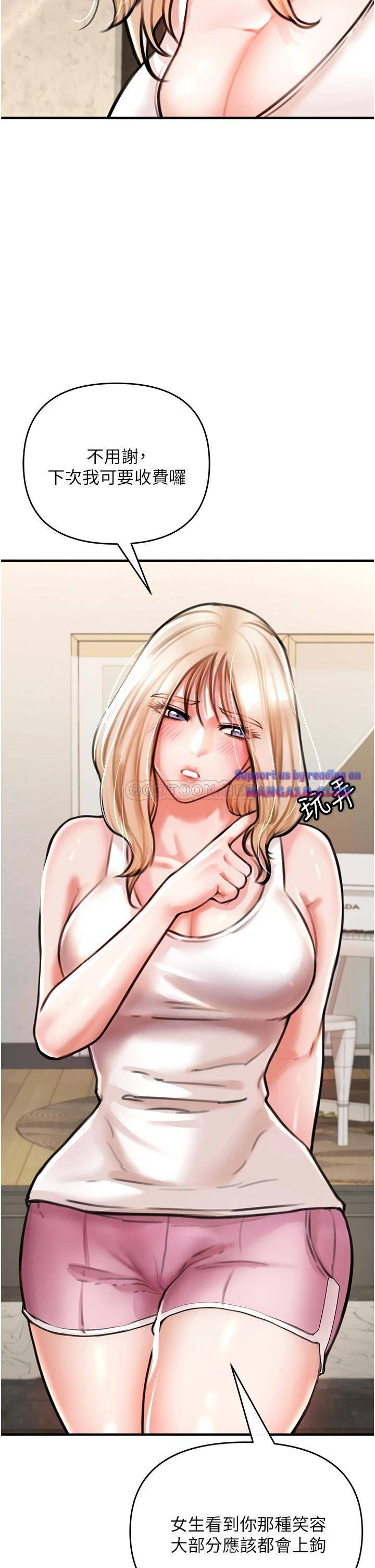 The Real Deal Raw Chapter 4 Page 66