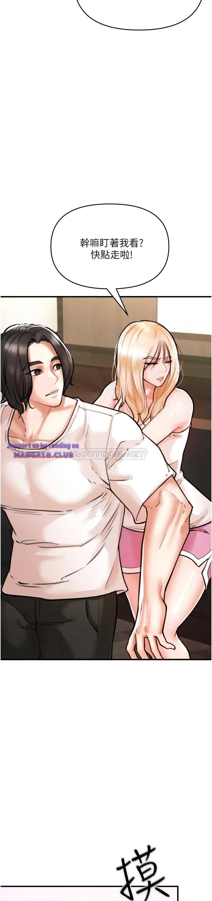 The Real Deal Raw Chapter 4 Page 67