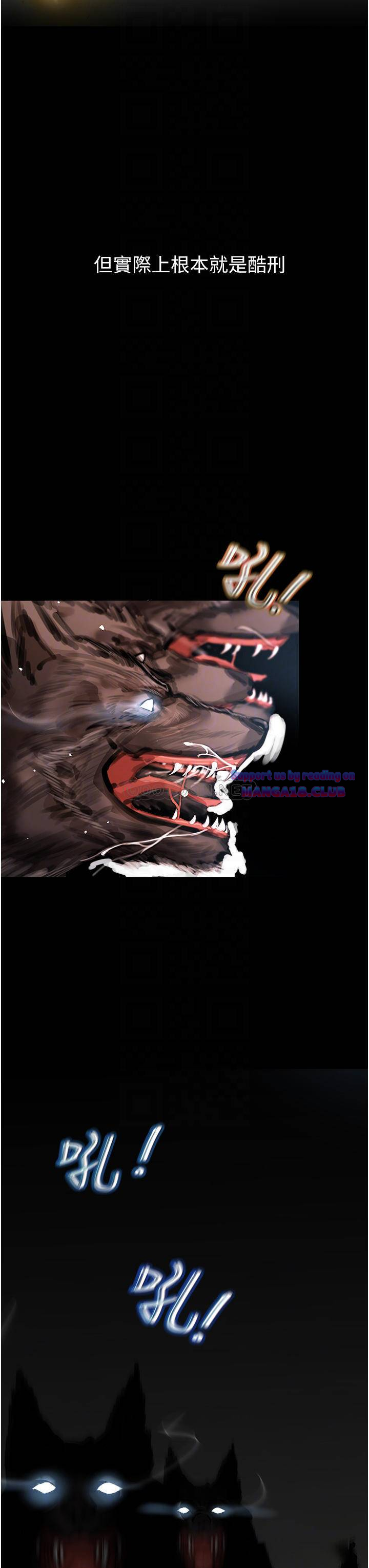 The Real Deal Raw Chapter 4 Page 8