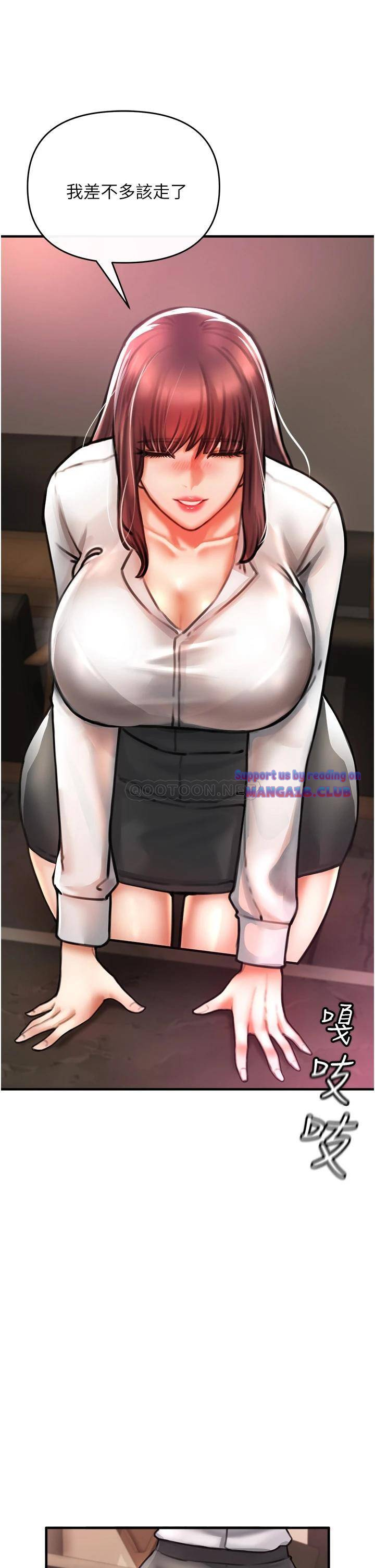 The Real Deal Raw Chapter 4 Page 80