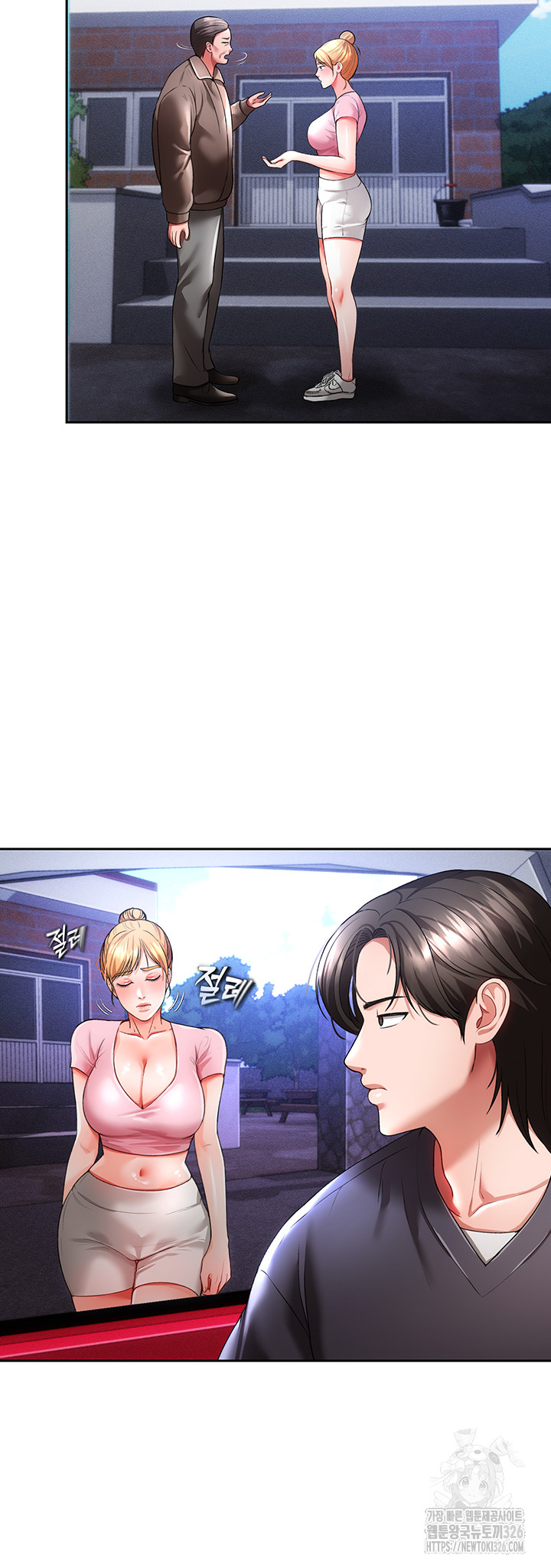 The Real Deal Raw Chapter 40 Page 26
