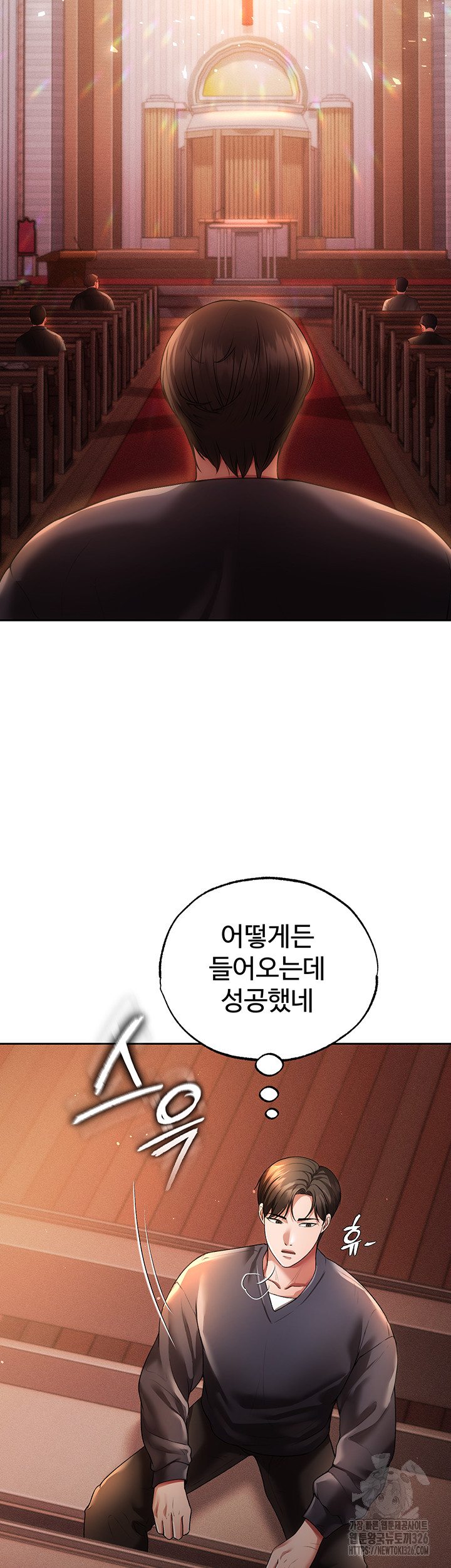 The Real Deal Raw Chapter 40 Page 44