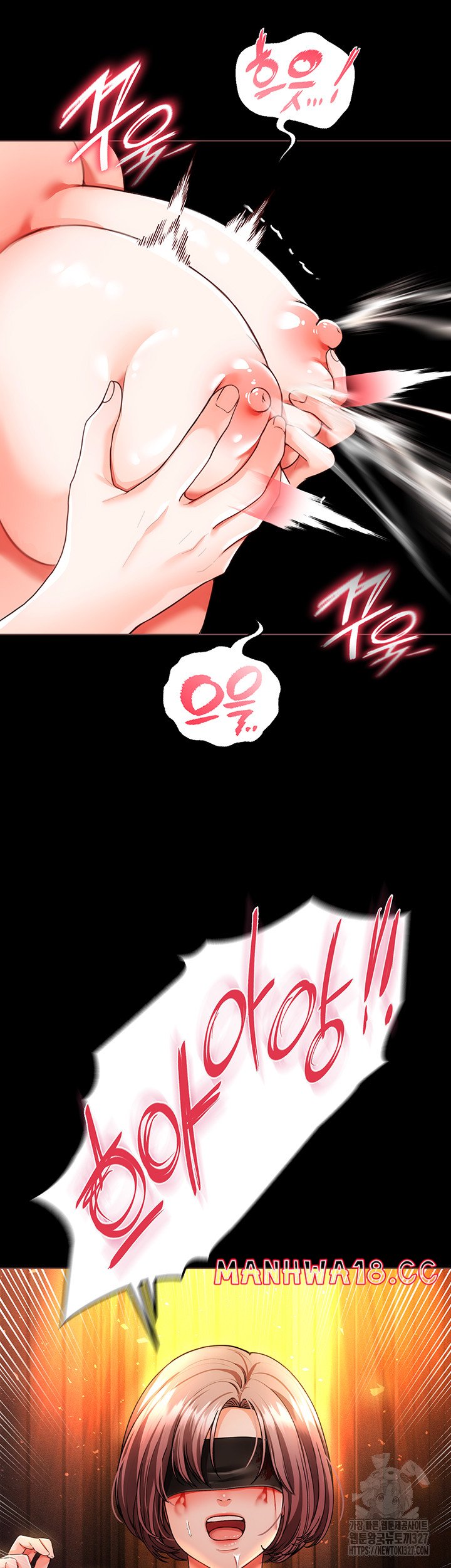 The Real Deal Raw Chapter 41 Page 16