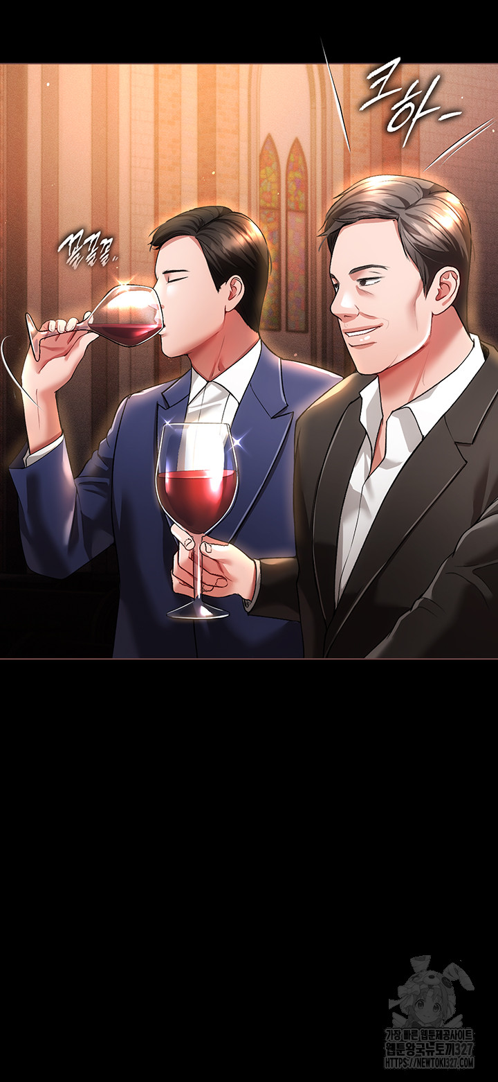 The Real Deal Raw Chapter 41 Page 30