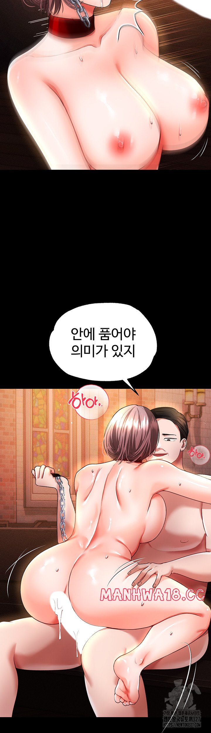 The Real Deal Raw Chapter 41 Page 40