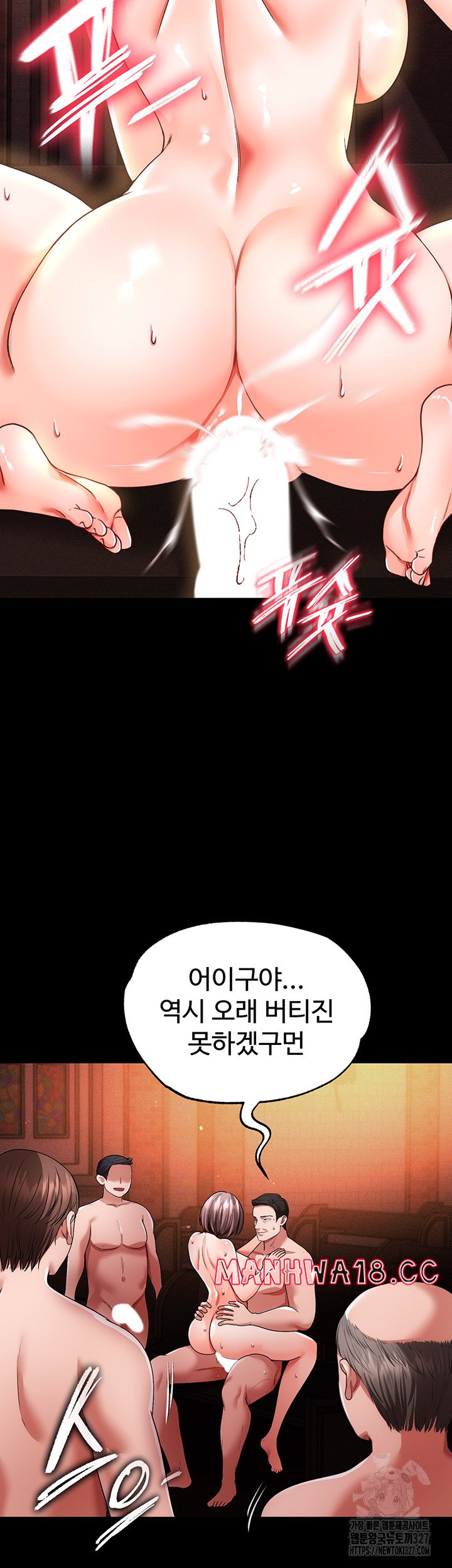 The Real Deal Raw Chapter 41 Page 44