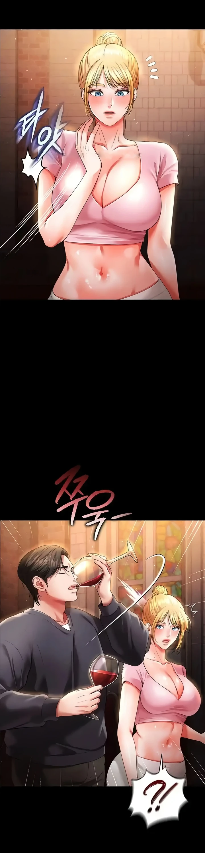 The Real Deal Raw Chapter 42 Page 31