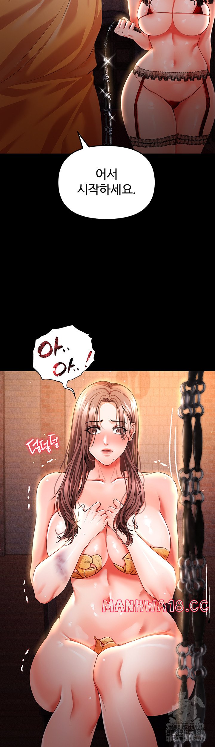 The Real Deal Raw Chapter 43 Page 20