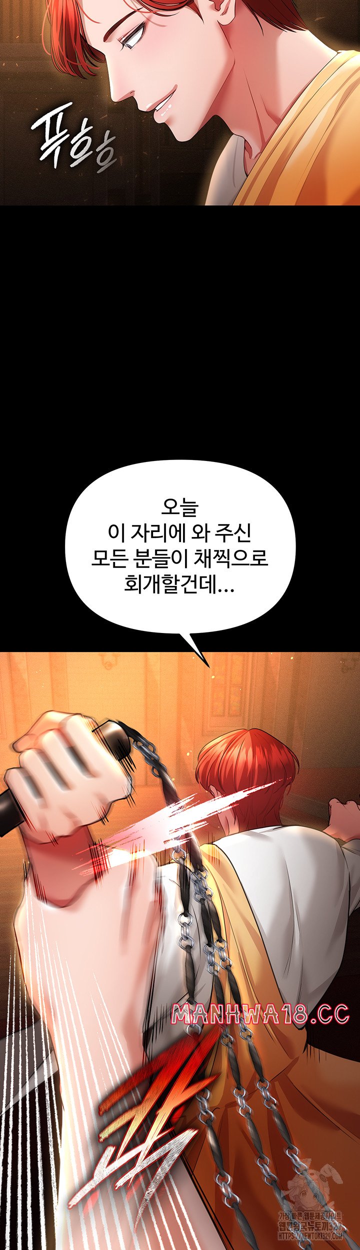 The Real Deal Raw Chapter 43 Page 35