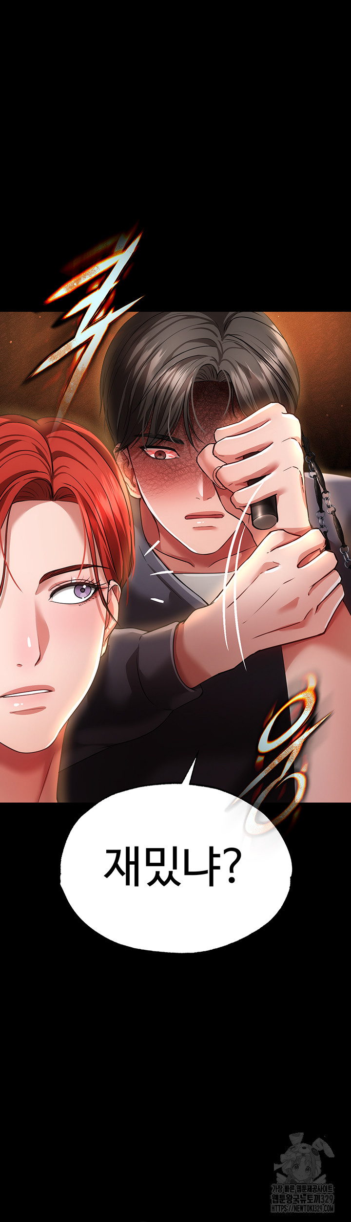 The Real Deal Raw Chapter 43 Page 36