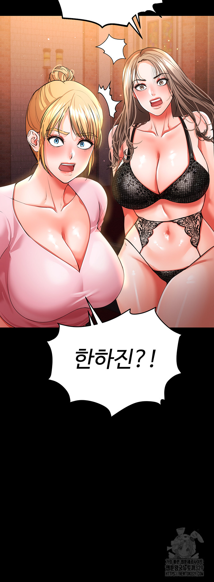 The Real Deal Raw Chapter 43 Page 43