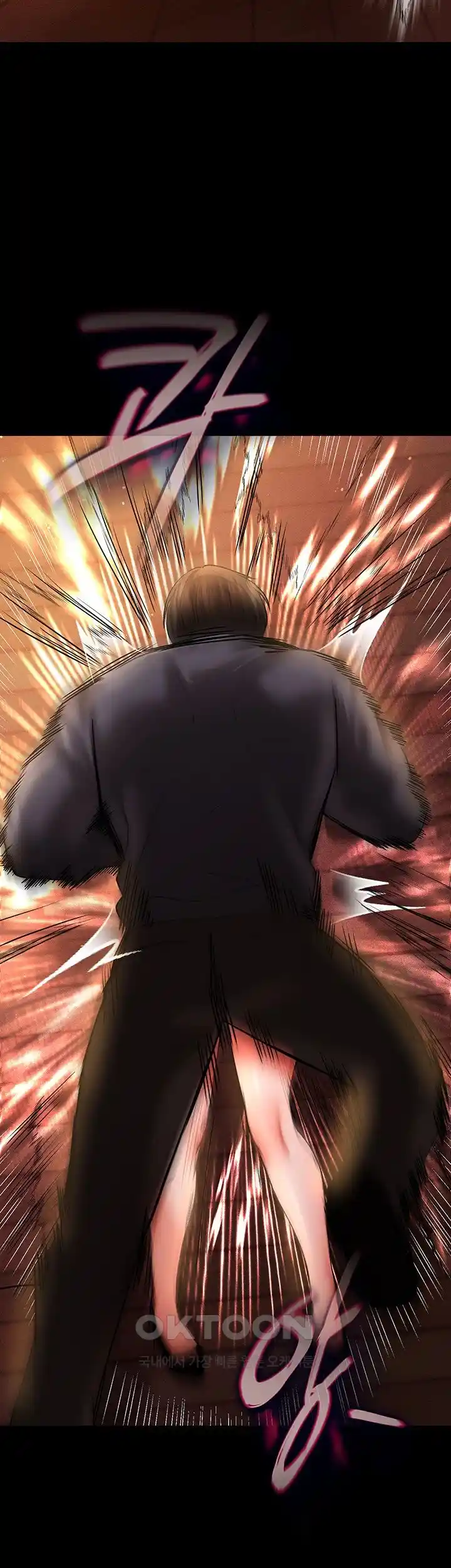 The Real Deal Raw Chapter 44 Page 41