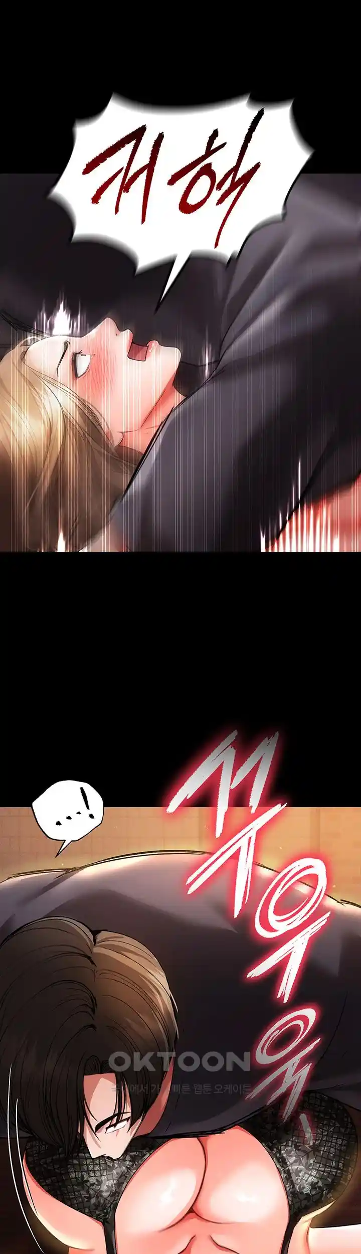 The Real Deal Raw Chapter 44 Page 42