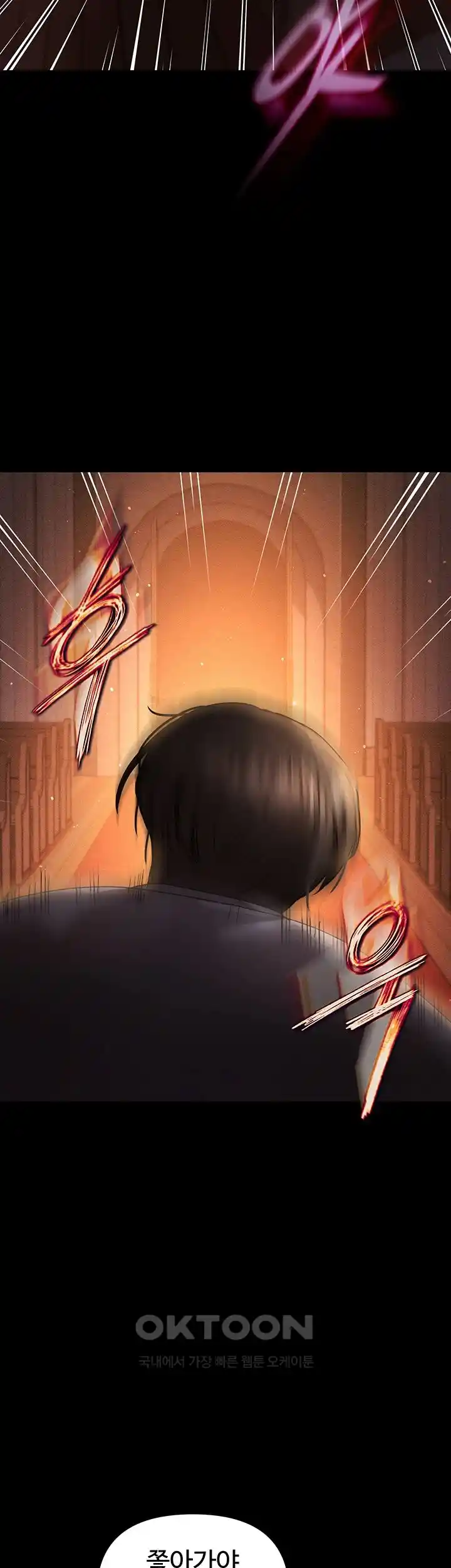 The Real Deal Raw Chapter 44 Page 55