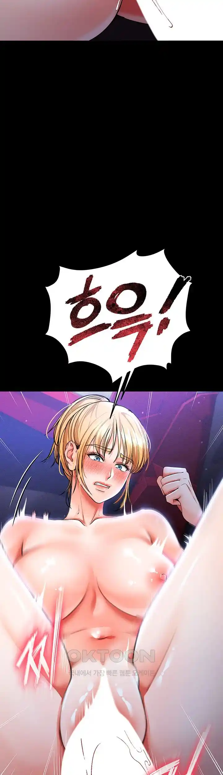The Real Deal Raw Chapter 44 Page 80