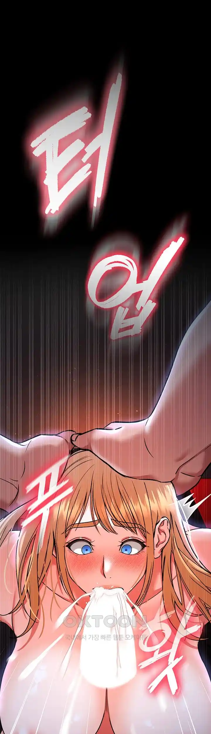 The Real Deal Raw Chapter 45 Page 37