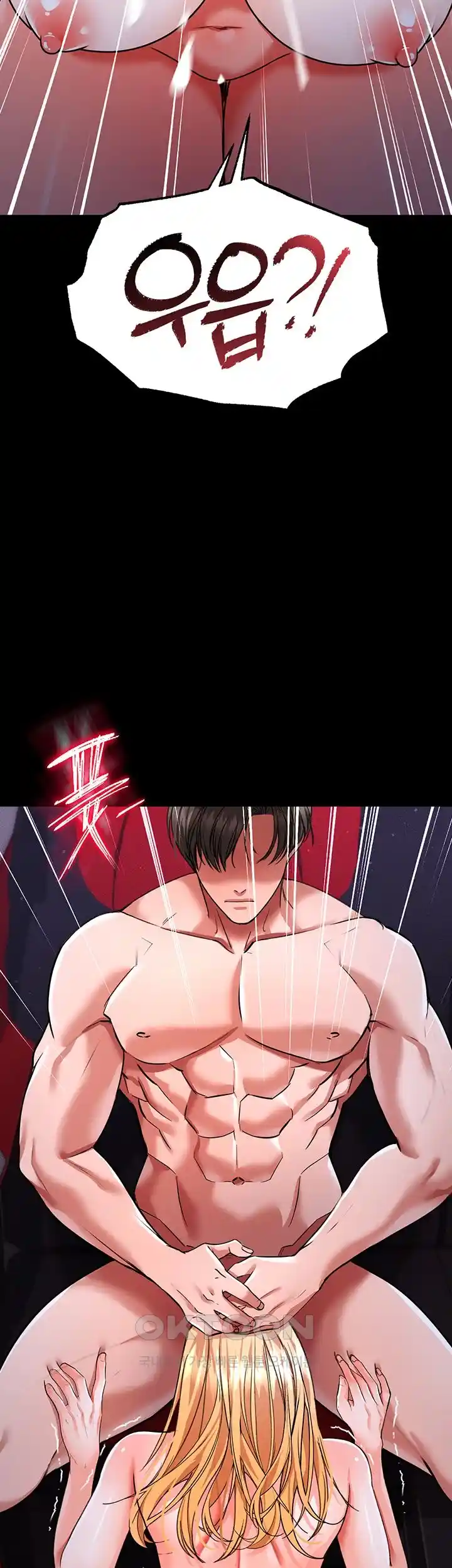 The Real Deal Raw Chapter 45 Page 38