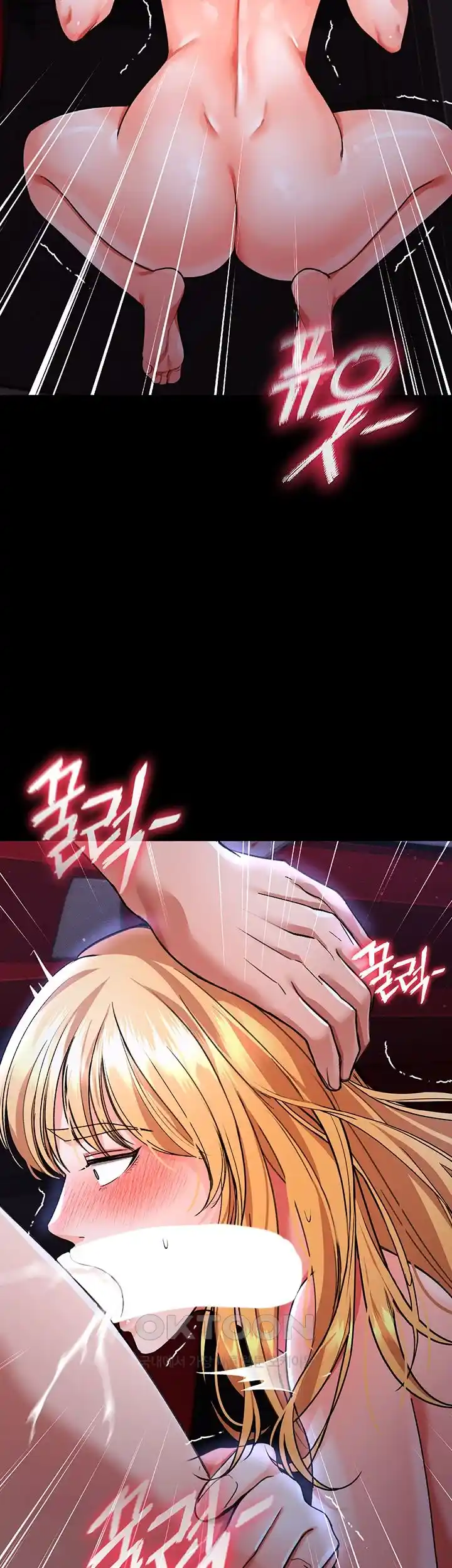 The Real Deal Raw Chapter 45 Page 39