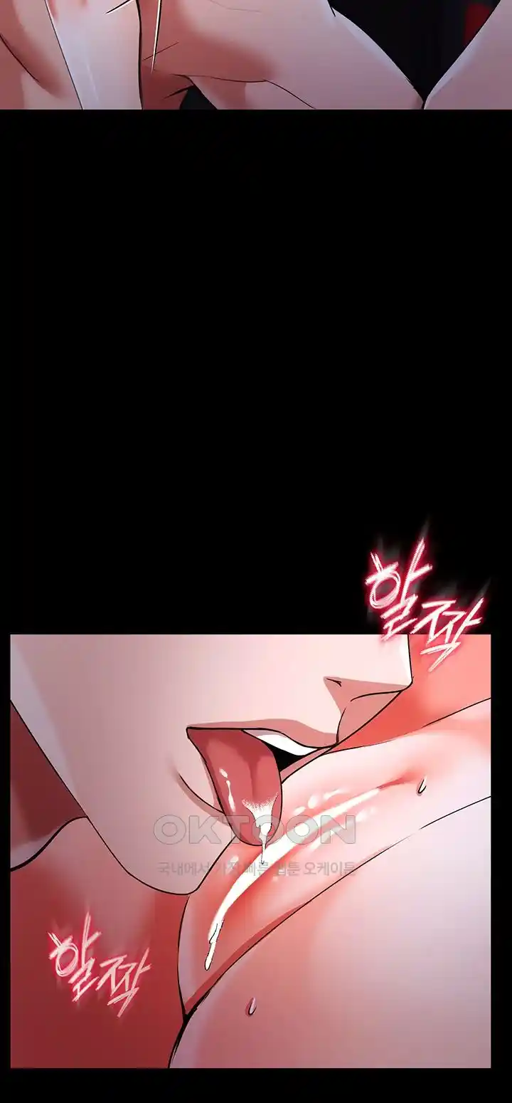 The Real Deal Raw Chapter 46 Page 48