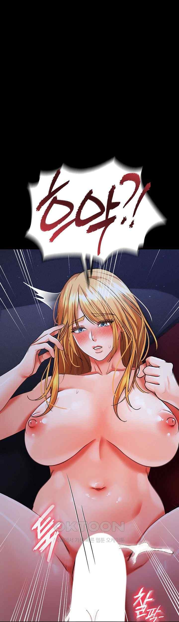 The Real Deal Raw Chapter 47 Page 2