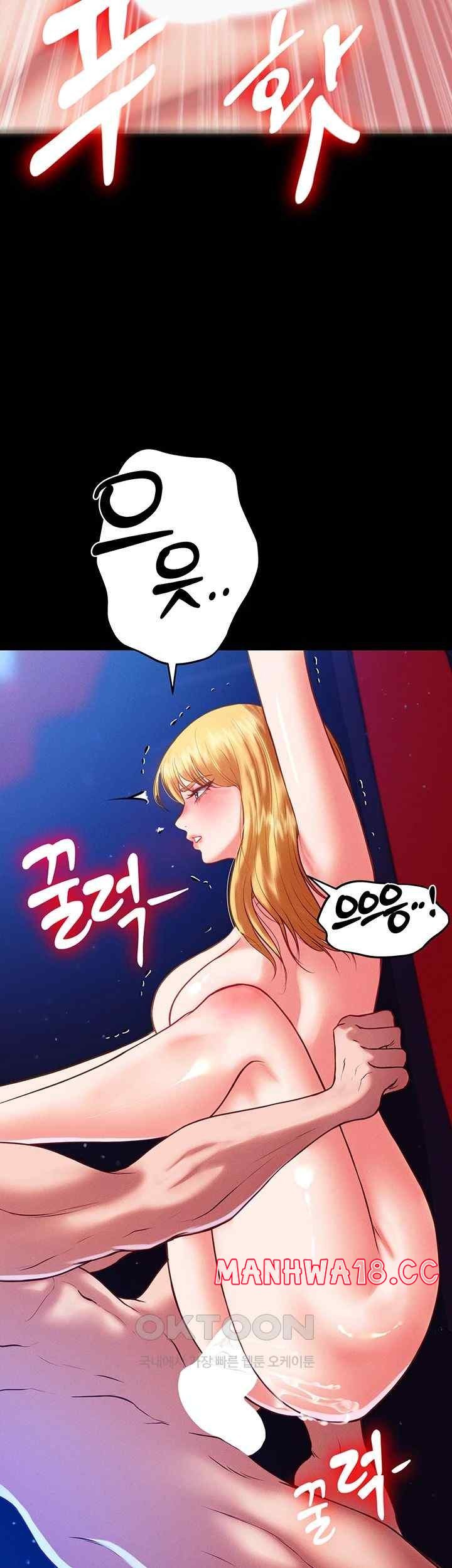 The Real Deal Raw Chapter 47 Page 33