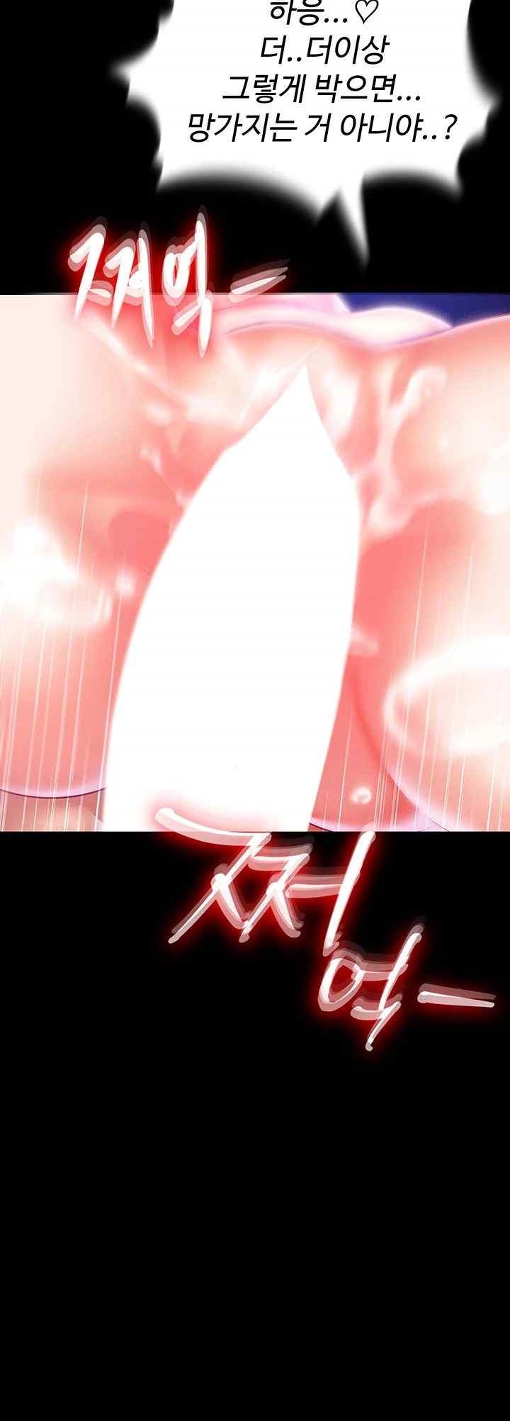 The Real Deal Raw Chapter 47 Page 50