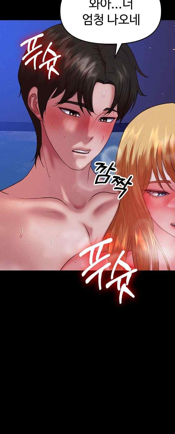 The Real Deal Raw Chapter 47 Page 64