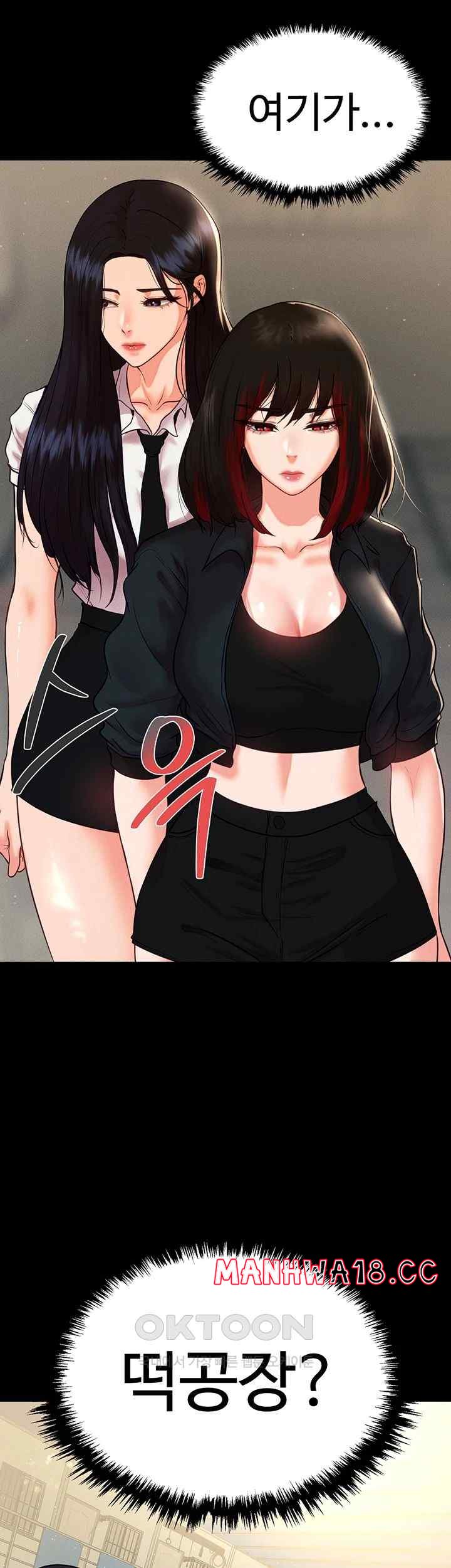 The Real Deal Raw Chapter 48 Page 45