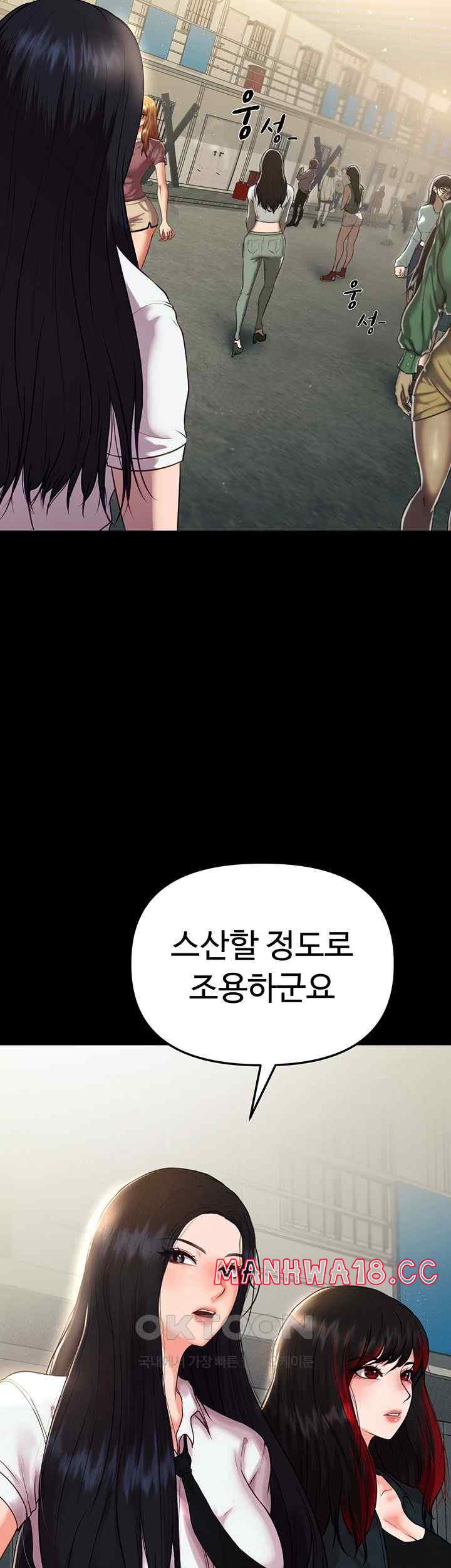 The Real Deal Raw Chapter 48 Page 46