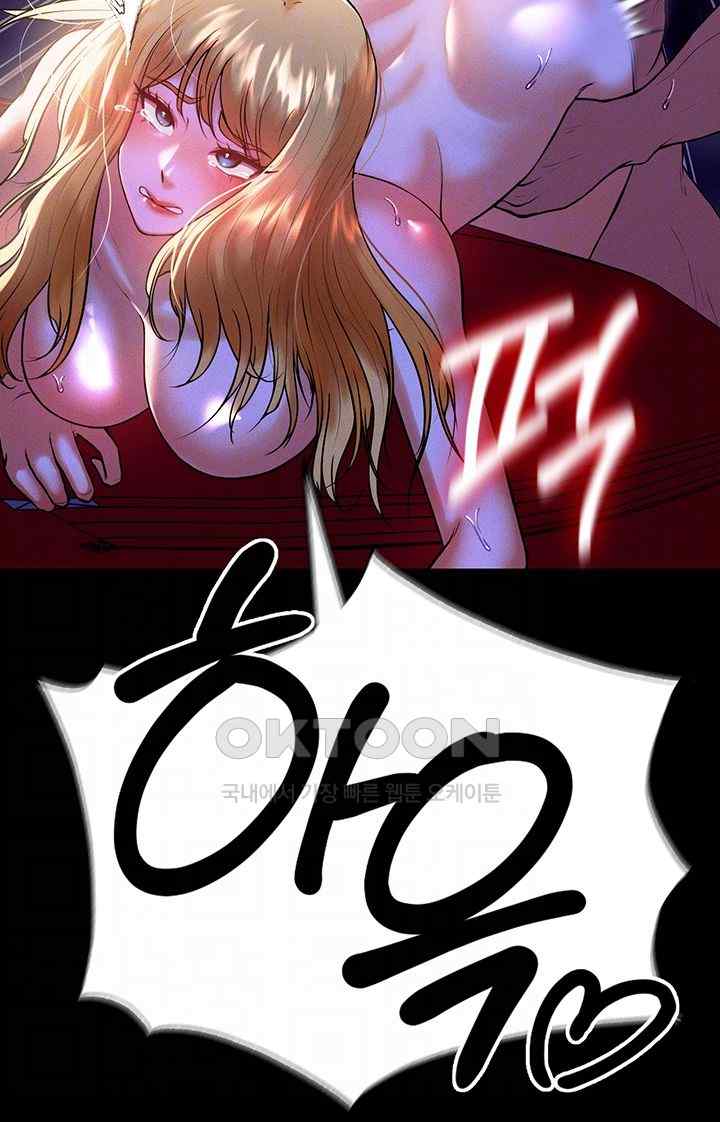 The Real Deal Raw Chapter 48 Page 6
