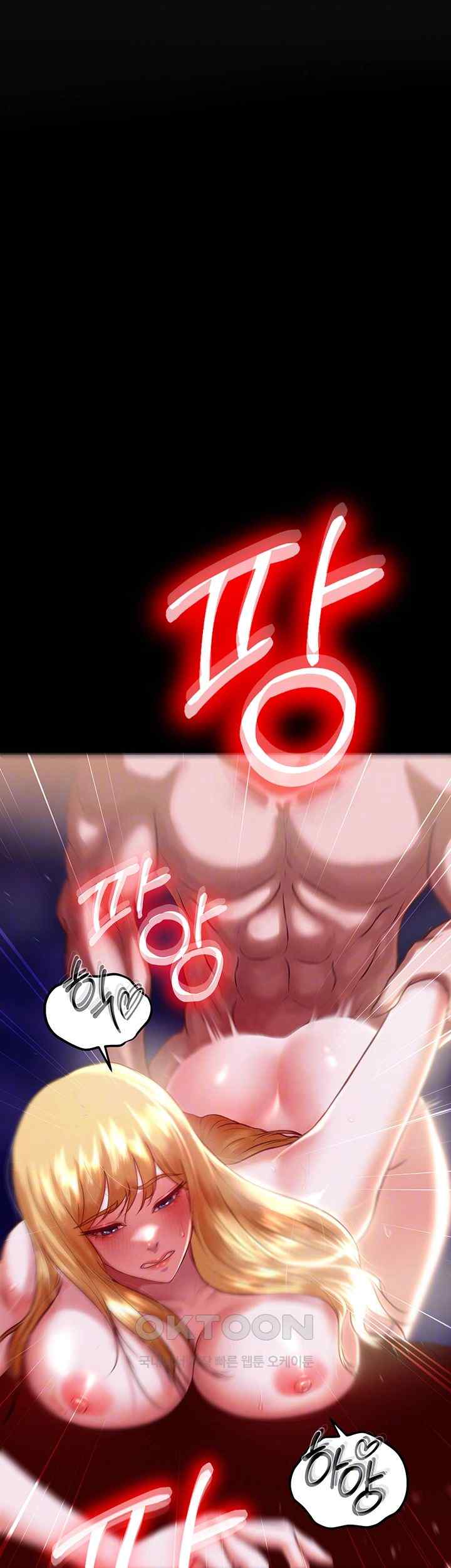 The Real Deal Raw Chapter 48 Page 9
