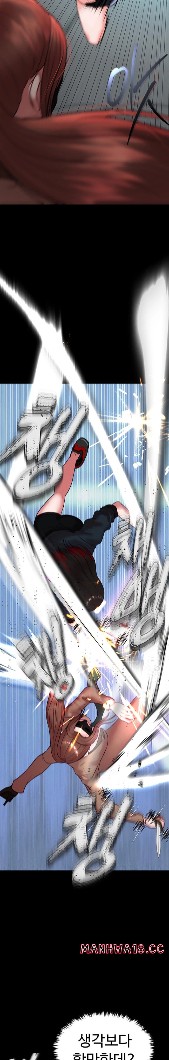The Real Deal Raw Chapter 49 Page 18