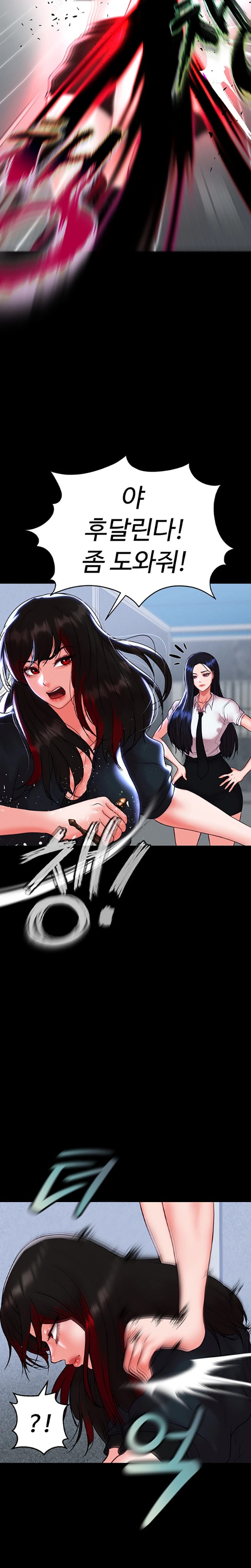 The Real Deal Raw Chapter 49 Page 22