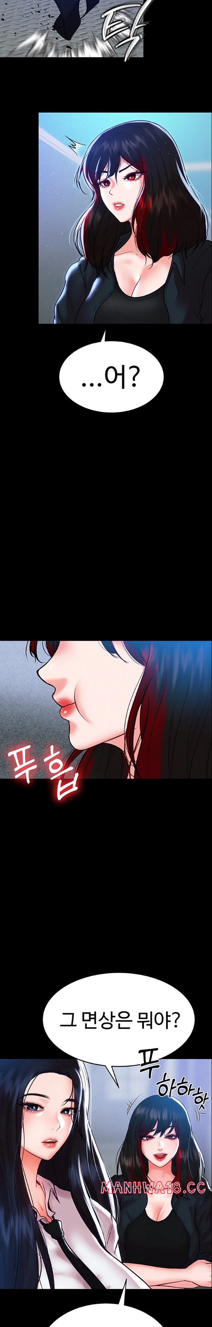 The Real Deal Raw Chapter 49 Page 26