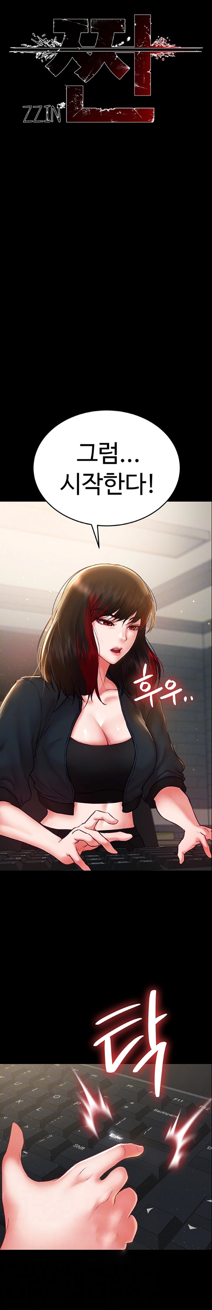 The Real Deal Raw Chapter 49 Page 4