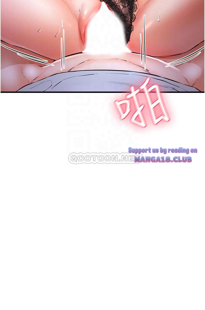 The Real Deal Raw Chapter 5 Page 10