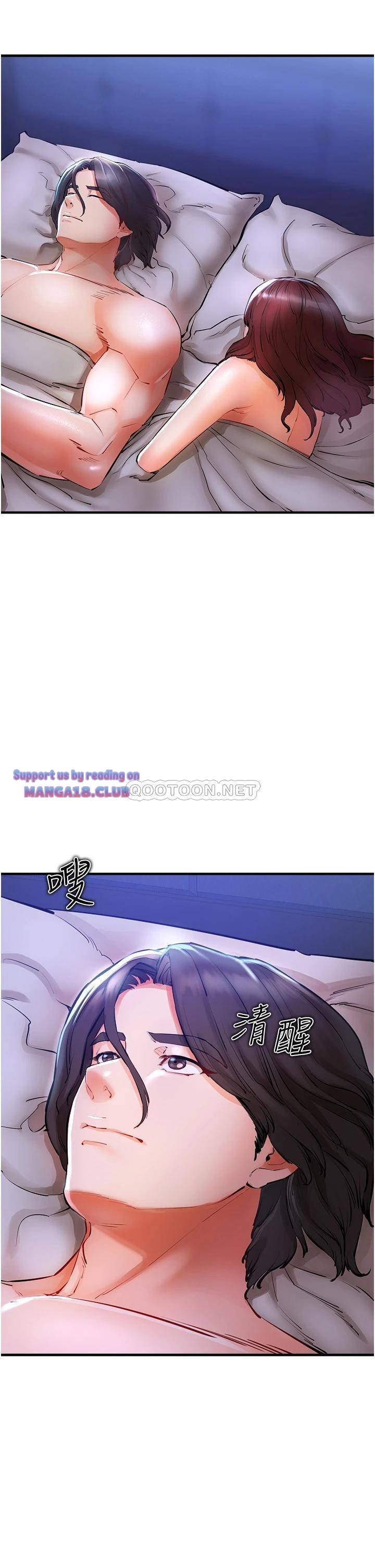 The Real Deal Raw Chapter 5 Page 21