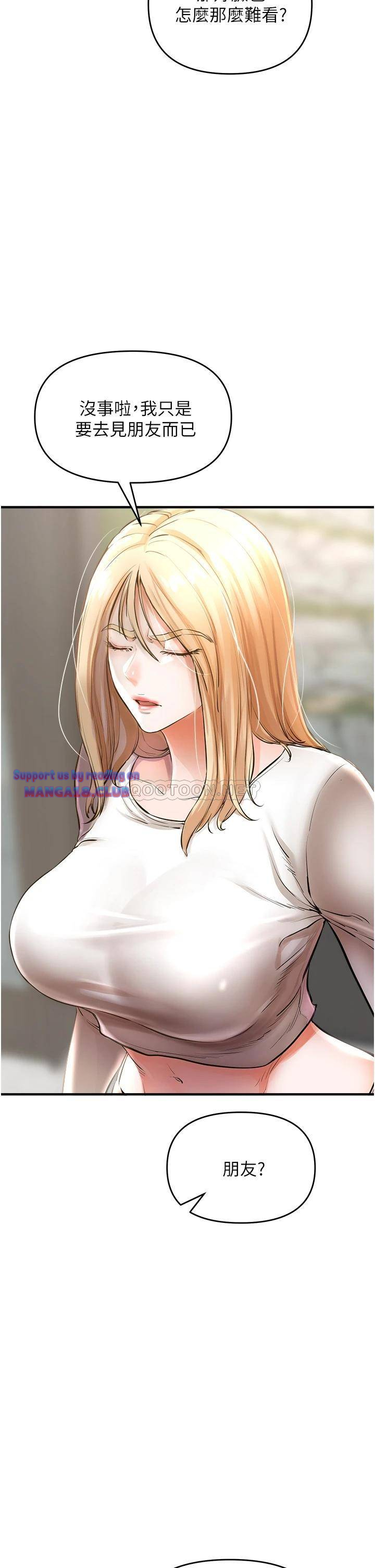 The Real Deal Raw Chapter 5 Page 35