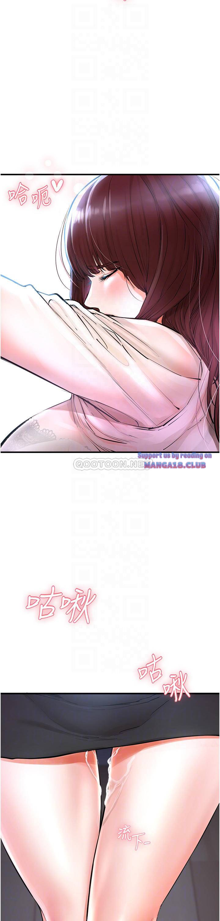 The Real Deal Raw Chapter 5 Page 4