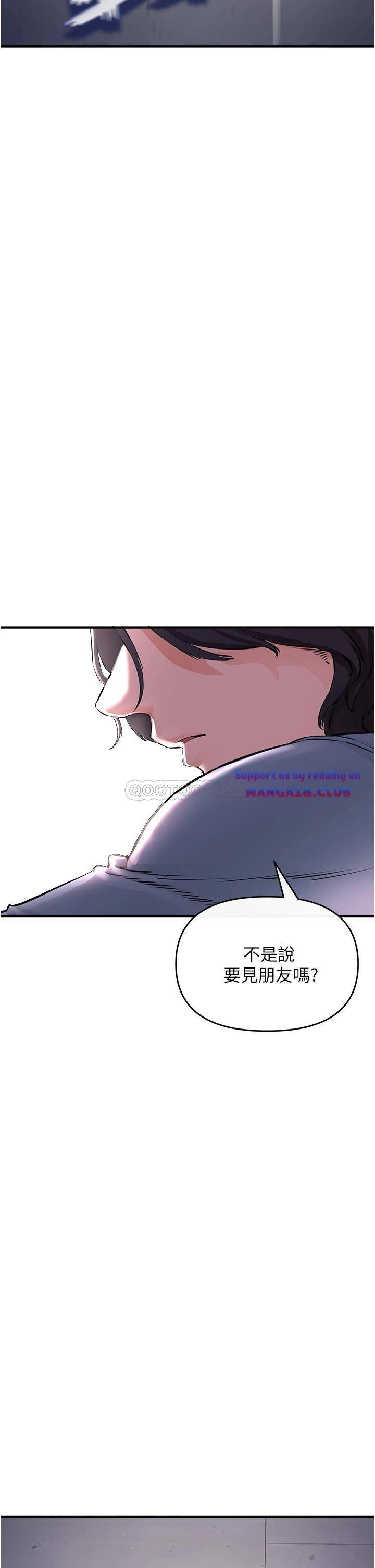 The Real Deal Raw Chapter 5 Page 60