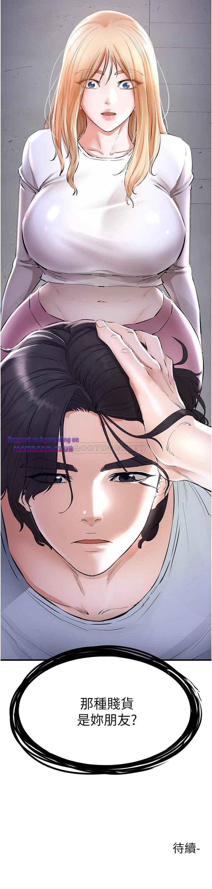 The Real Deal Raw Chapter 5 Page 61