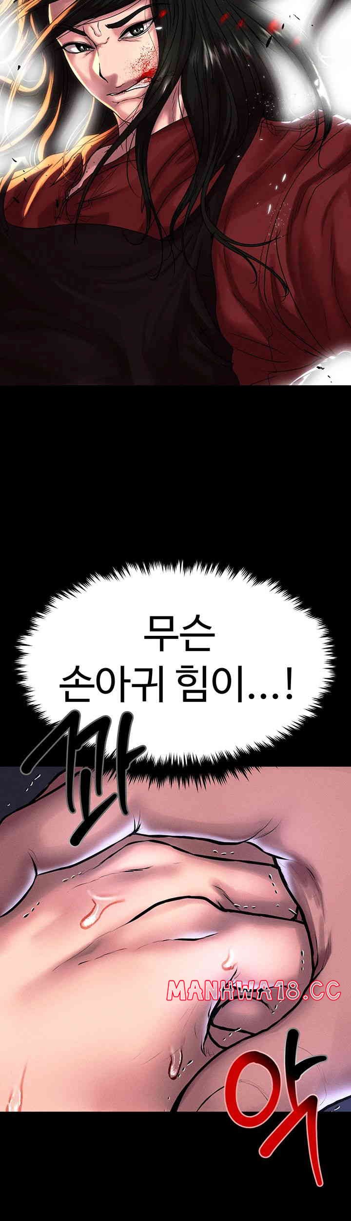 The Real Deal Raw Chapter 50 Page 19