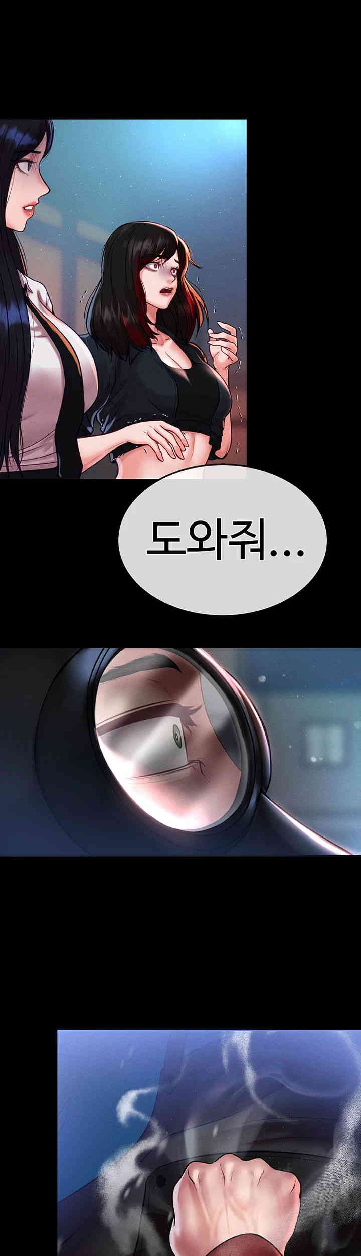 The Real Deal Raw Chapter 50 Page 2