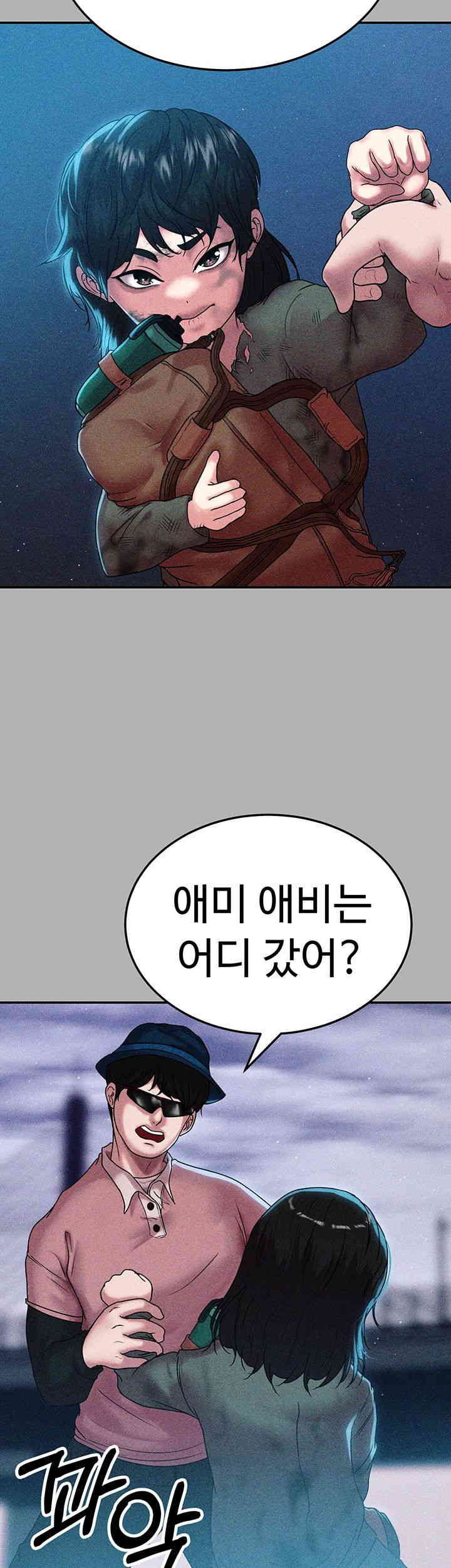 The Real Deal Raw Chapter 50 Page 22