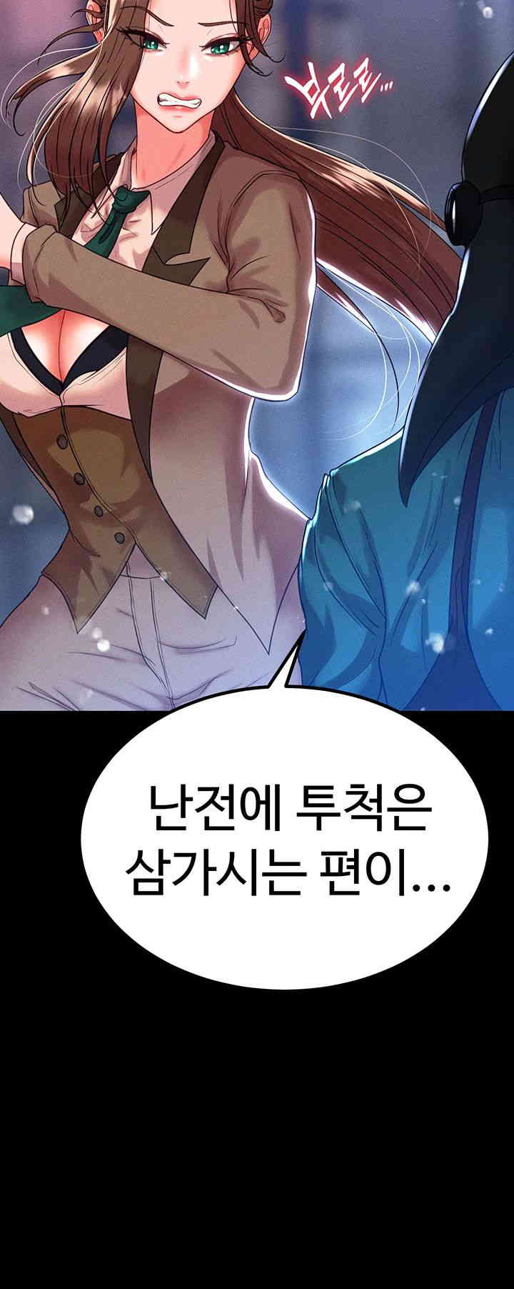 The Real Deal Raw Chapter 50 Page 38
