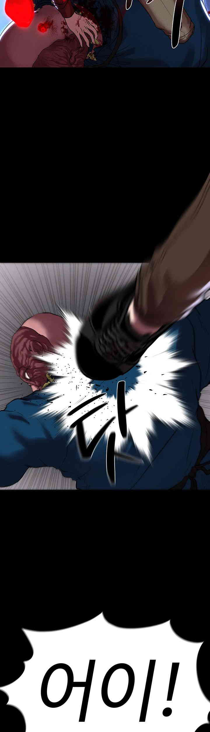 The Real Deal Raw Chapter 50 Page 44