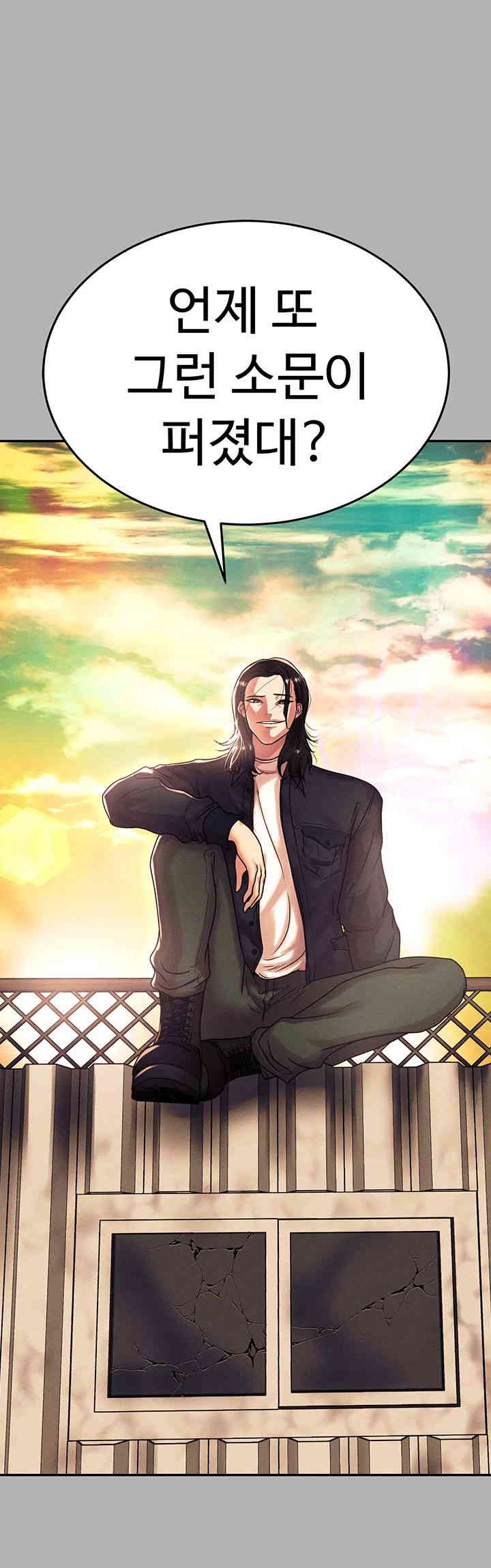 The Real Deal Raw Chapter 50 Page 55