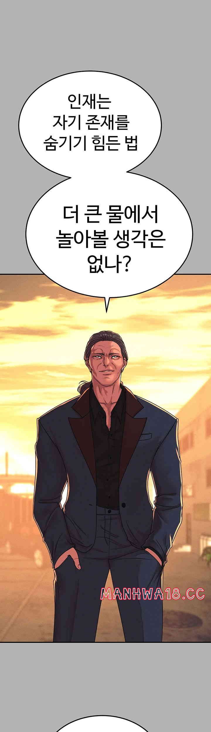 The Real Deal Raw Chapter 50 Page 56
