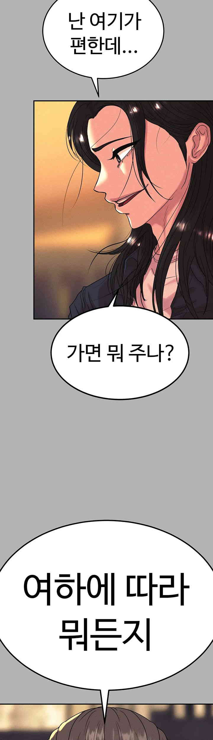 The Real Deal Raw Chapter 50 Page 57